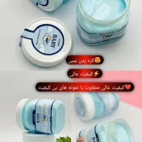 آنلاین شاپ لوازم آرایشی بهداشتی آذی شاپ|آرایشی، بهداشتی، درمانی|بندر ماهشهر, |دیوار