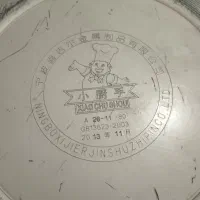 زودپز|ظروف پختوپز|کرمانشاه, |دیوار