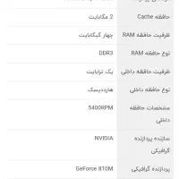 ایسوسx541n|رایانه همراه|تاکستان, |دیوار