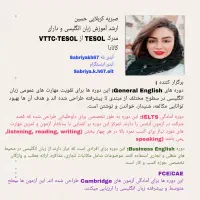 آموزش زبان انگلیسی