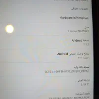تبلت سیم کارت خور.لنوو|تبلت|کنگاور, |دیوار