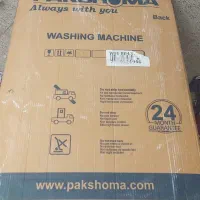 کارتن یخچال فریزر دوقلو تلویزیون لباسشویی و گاز|ابزارآلات|کاشمر, |دیوار