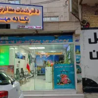 تور مشهد زمینی هوایی قطار لوکس هتل مشهد
