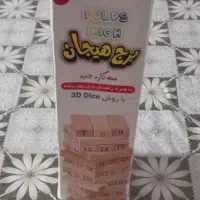 برج هیجان سرامیکی