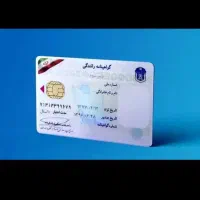 گواهی نامه گمشده