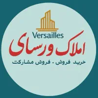 ویلایی ۲۰۹ متری و بهارخواب در ۱/۱۷