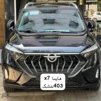 هایما x7|خودرو سواری و وانت|تهران, عباس‌آباد|دیوار