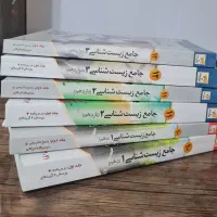 کتابهای زیست شناسی نشر الگو سری برآیند