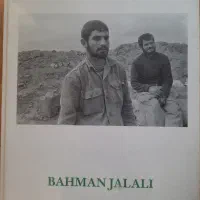 کتاب عکاسی