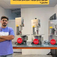 اره امگا زیر قیمت کارخونه