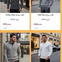 انواع بافت های مردانه در طرح و رنگ های متنوع وشیک|لباس|کرمان, |دیوار