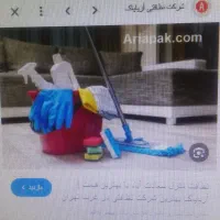 نظافت ساختمان آقا و خانم
