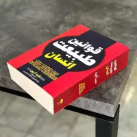 مشاوره تغذیه و سلامت