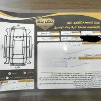 سمند90ای اف سون دوگانه بیرنگ|خودرو سواری و وانت|یزد, |دیوار