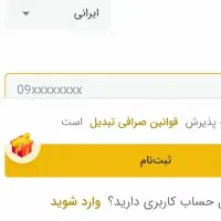 250تومان با ورود به سایت بگیر