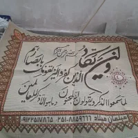 قاب عکس خاتم کاردست مال ۴۰سال پیش|کلکسیون اشیاء عتیقه|قم, آزادگان|دیوار