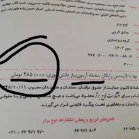 کتاب ایکیوسان سان پلاس نهم 8 کتاب در یک کتاب|کتاب و مجله آموزشی|تهران, تهرانپارس غربی|دیوار