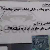 206 تیپ 2مدل ۸۸|خودرو سواری و وانت|اردبیل, |دیوار