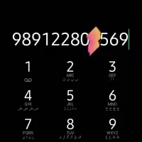 خط کد۲ تهران