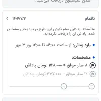آموزش اسنپ و تپسی درامد تو ۳میلیونی کن|خدمات آموزشی|همدان, |دیوار