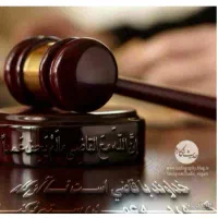 وکالت دعاوی.وکیل دادگستری