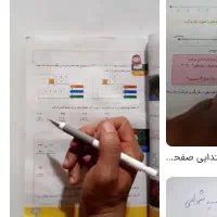 تدریس ریاضی