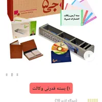 وکالت.ارشد|کتاب و مجله آموزشی|مشهد, شهرک رازی (شهرک غرب)|دیوار