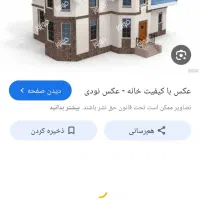 خانه فروشی ریحان‌شهر