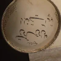 دایره|سازهای سنتی|پردیس, فاز ۲|دیوار