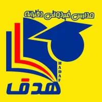 استخدام نیروی خدماتی جهت کار در مدرسه