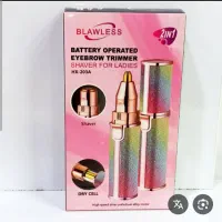 موزن ماتیکی|آرایشی، بهداشتی، درمانی|سنندج, |دیوار