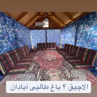 نیرو خدماتی کار در باغ و سویت های اقامتی|استخدام سرایداری و نظافت|آبادان, |دیوار