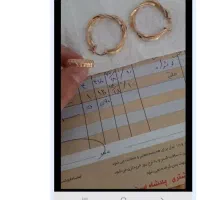 طلا نو ۲ درصد