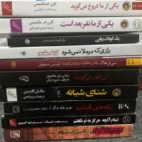 ۱۰ عدد کتاب جنایی معمایی در حد نو