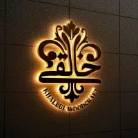 طراحی تخصصی لوگو + کارت ویزیت هدیه|خدمات رایانه‌ای و موبایل|تبریز, |دیوار