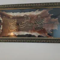 تابلو دیواری چهار قل|تابلو، نقاشی، عکس|تهران, افسریه جنوبی|دیوار