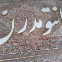 حروف تابلو|فروشگاه و مغازه|رودهن, |دیوار