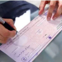 مشاوره وخدمات افتتاح حساب جاری