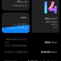 شیائومی ردمی نوت 10 در حد آک