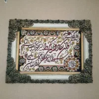 تابلو|تابلو، نقاشی، عکس|تهران, حکیمیه|دیوار