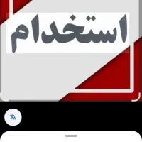 فروشنده و قفسه چین