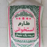 انواع برنج ایرانی شمال وعنبربو(اقساط۳ماهه)|خوردنی و آشامیدنی|یزد, |دیوار