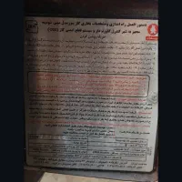 بخاری در حد نو بدون زنگ زدگی و تمیز|بخاری، هیتر، شومینه|بندر انزلی, جهانگانی|دیوار