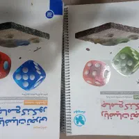 ریاضی جامع مهر ماه