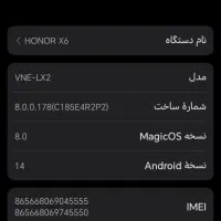گوشی خیلی خوب هوای اکس 6