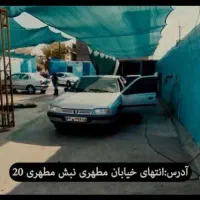 به دونیروی خانم جهت همکاری در کارواش