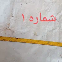 ابزار و وسایل مختلف بال ولو .حدیده.گونیا و برنال