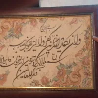 تابلو رنگ روغنی ضد آب|تابلو، نقاشی، عکس|کرج, ملک‌آباد|دیوار