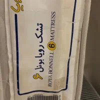 تشک رویا|تشک تختخواب|خرمدره, |دیوار