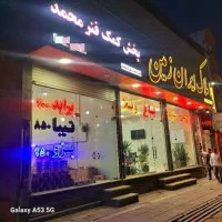 کمک فنر پراید ال 90 کمک سمند 207